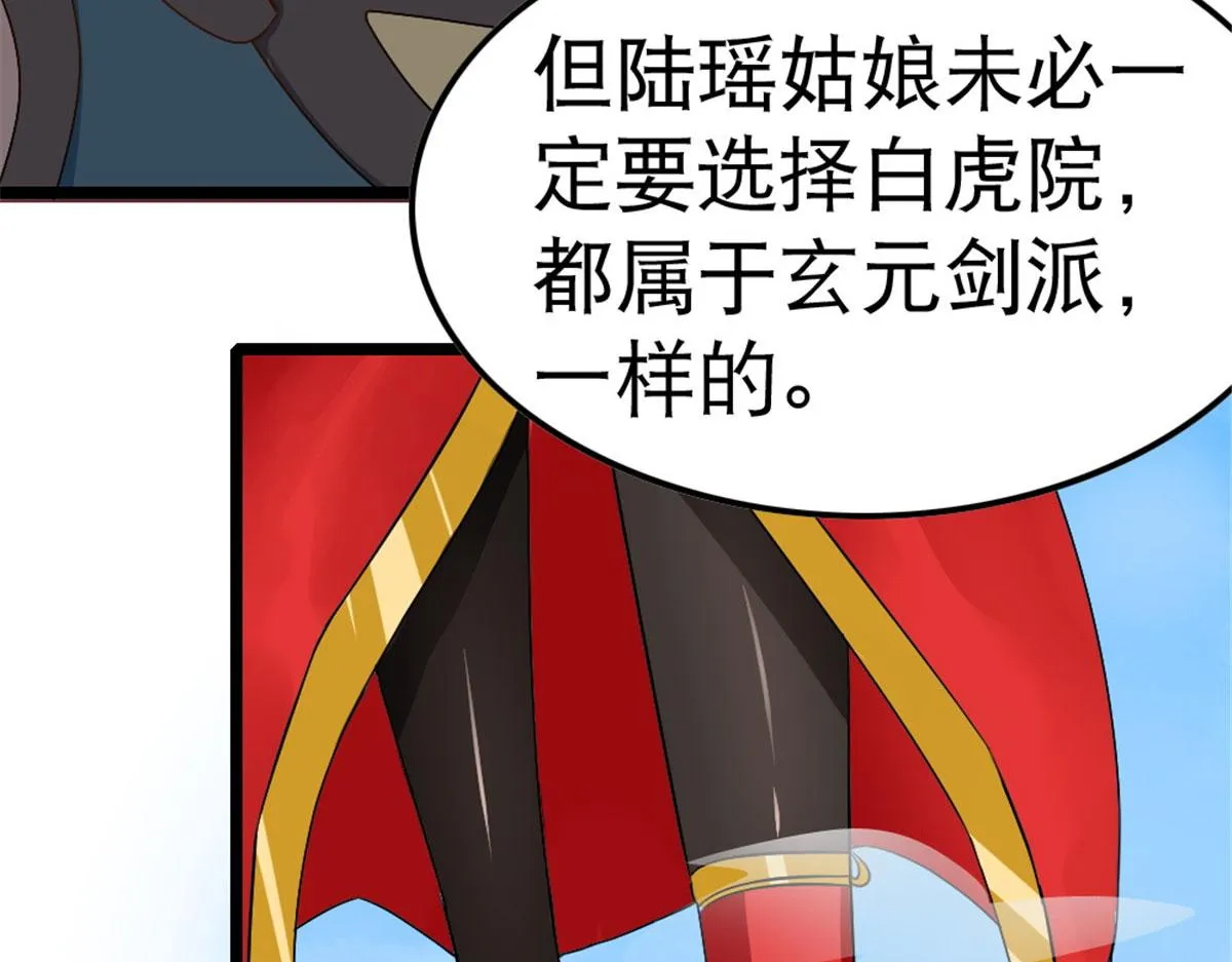 7 第76页