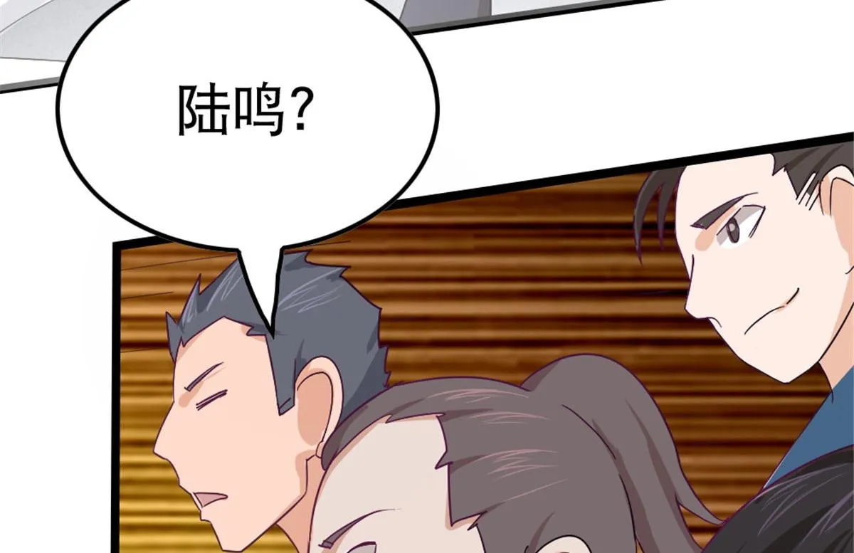 7 第114页