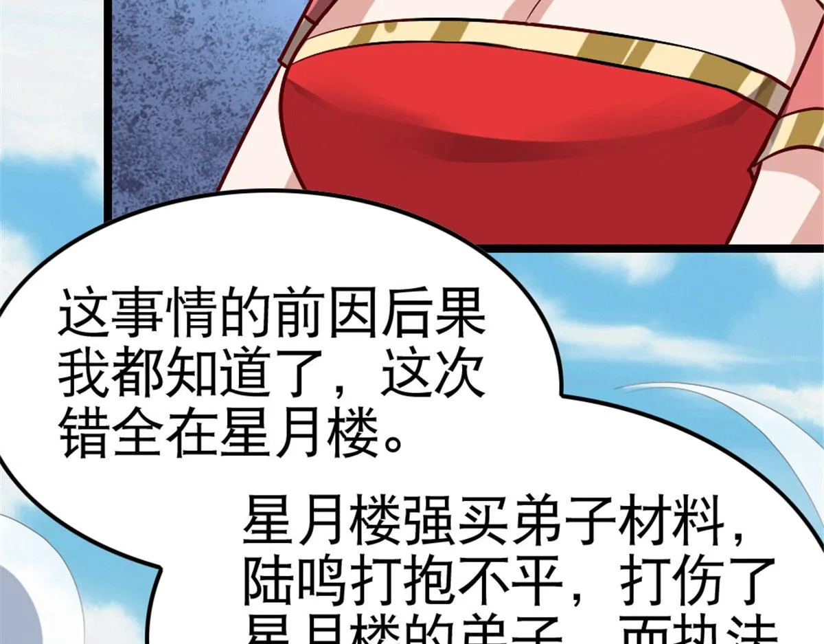 051 第7页