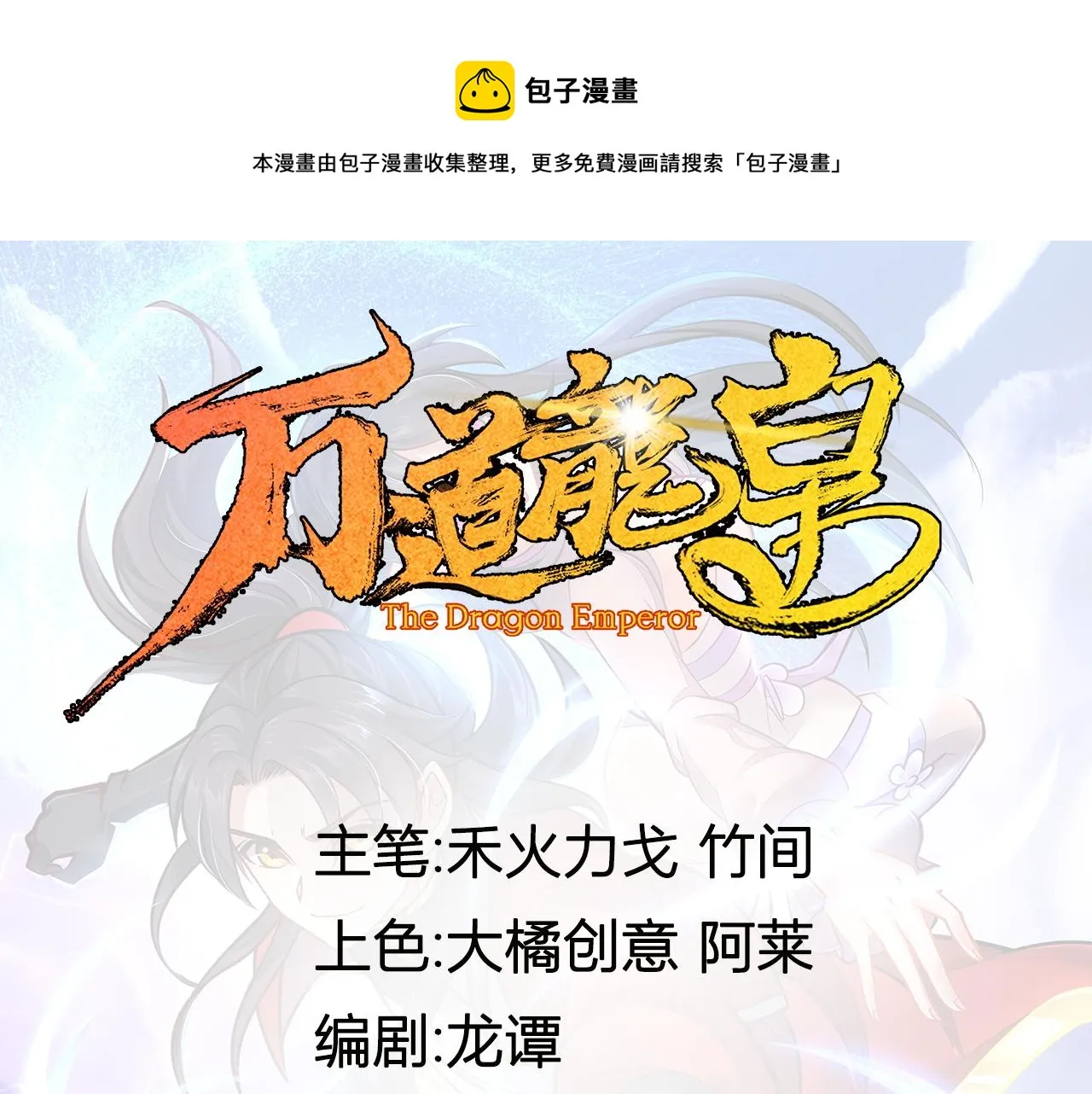 048 第1页