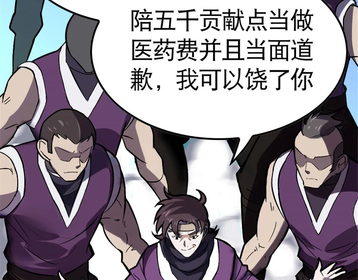 048 第6页