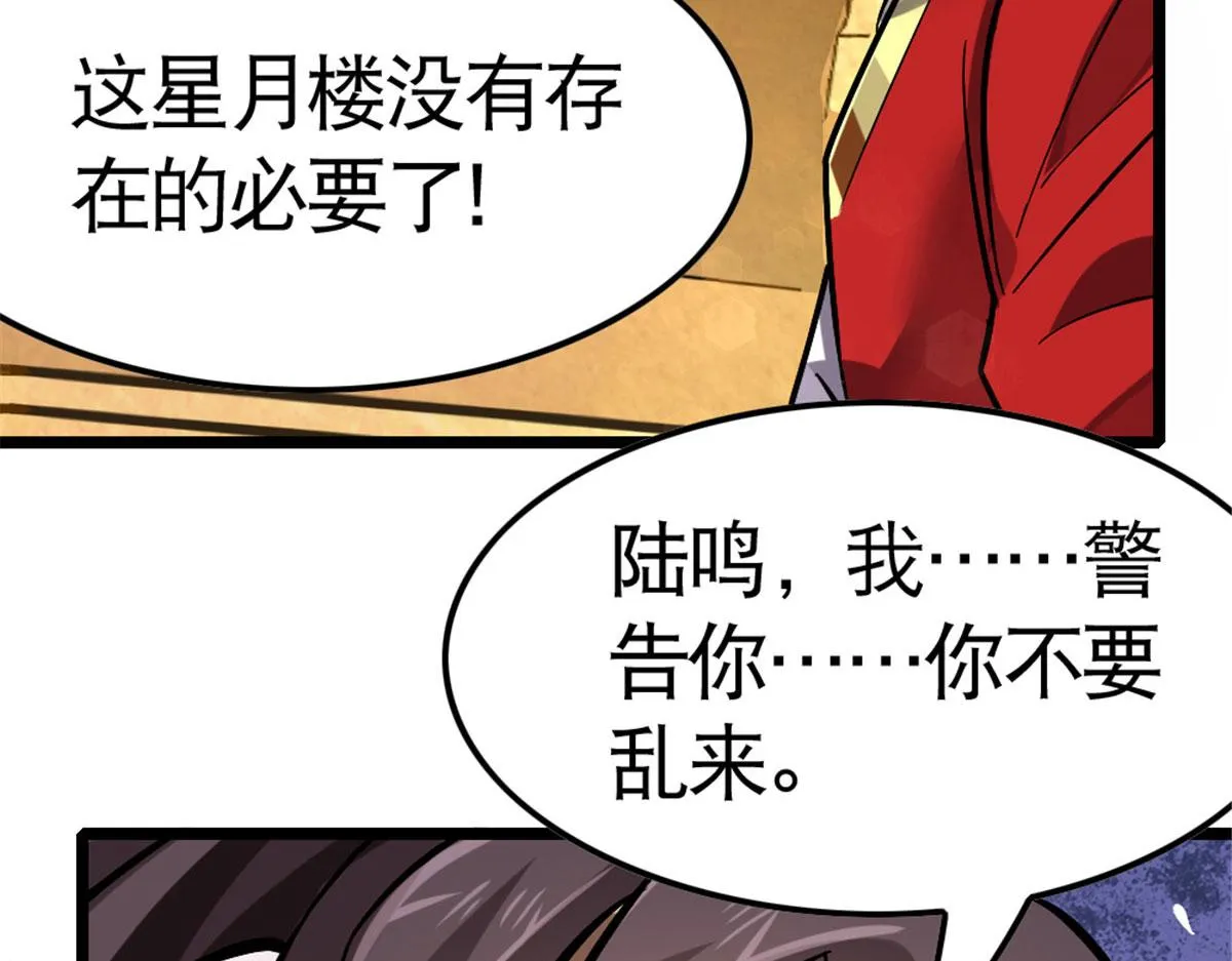 048 第33页