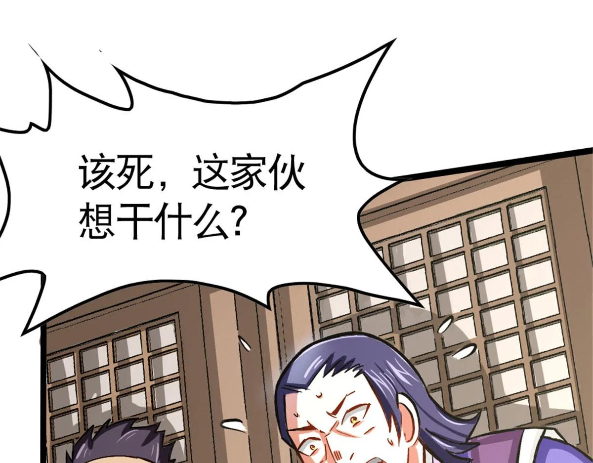 048 第39页