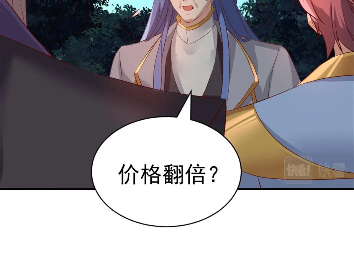 040 第45页