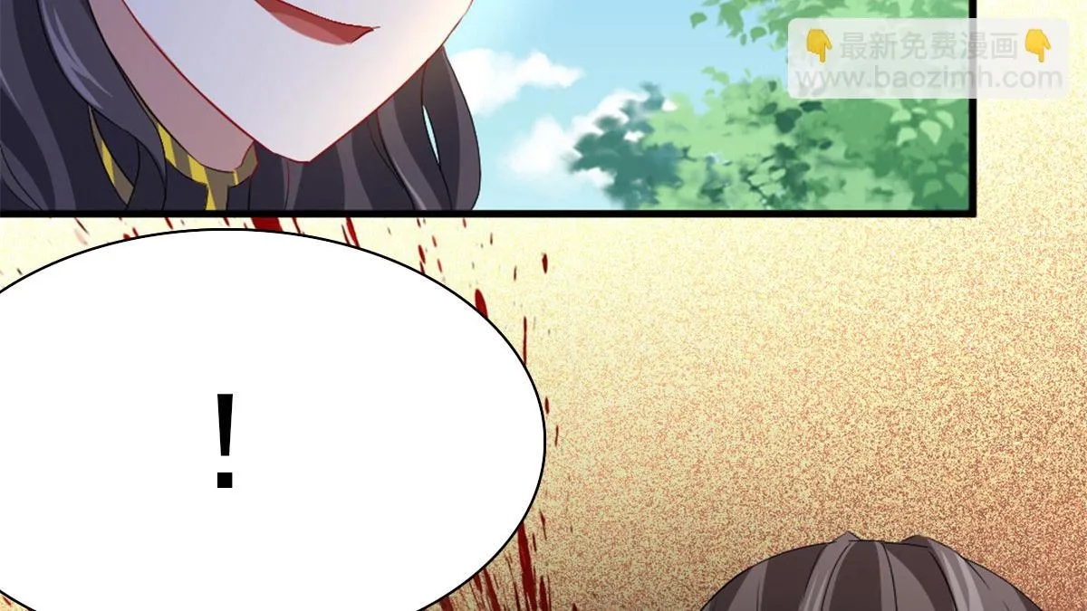 038 第8页