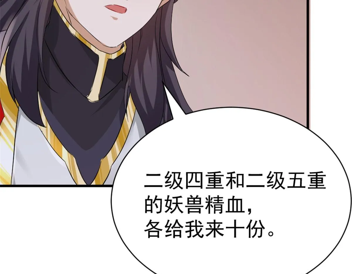 034 第58页