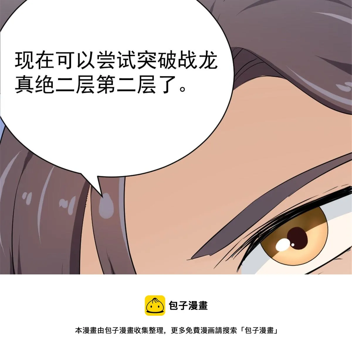 034 第71页
