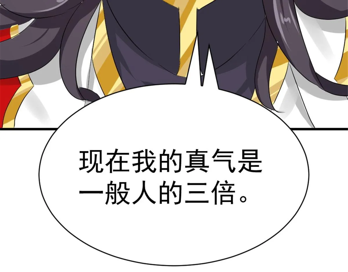 034 第89页