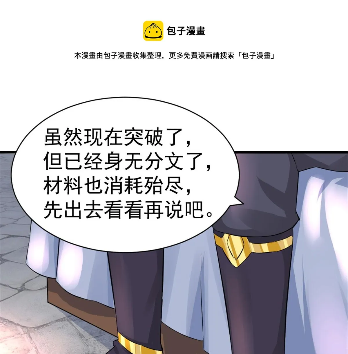 034 第91页