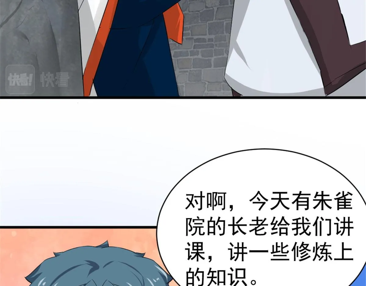 034 第97页