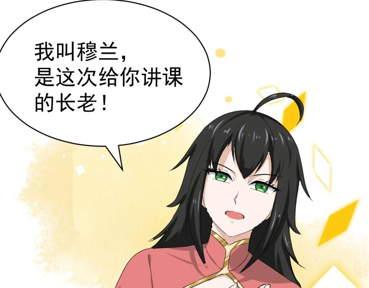 034 第110页