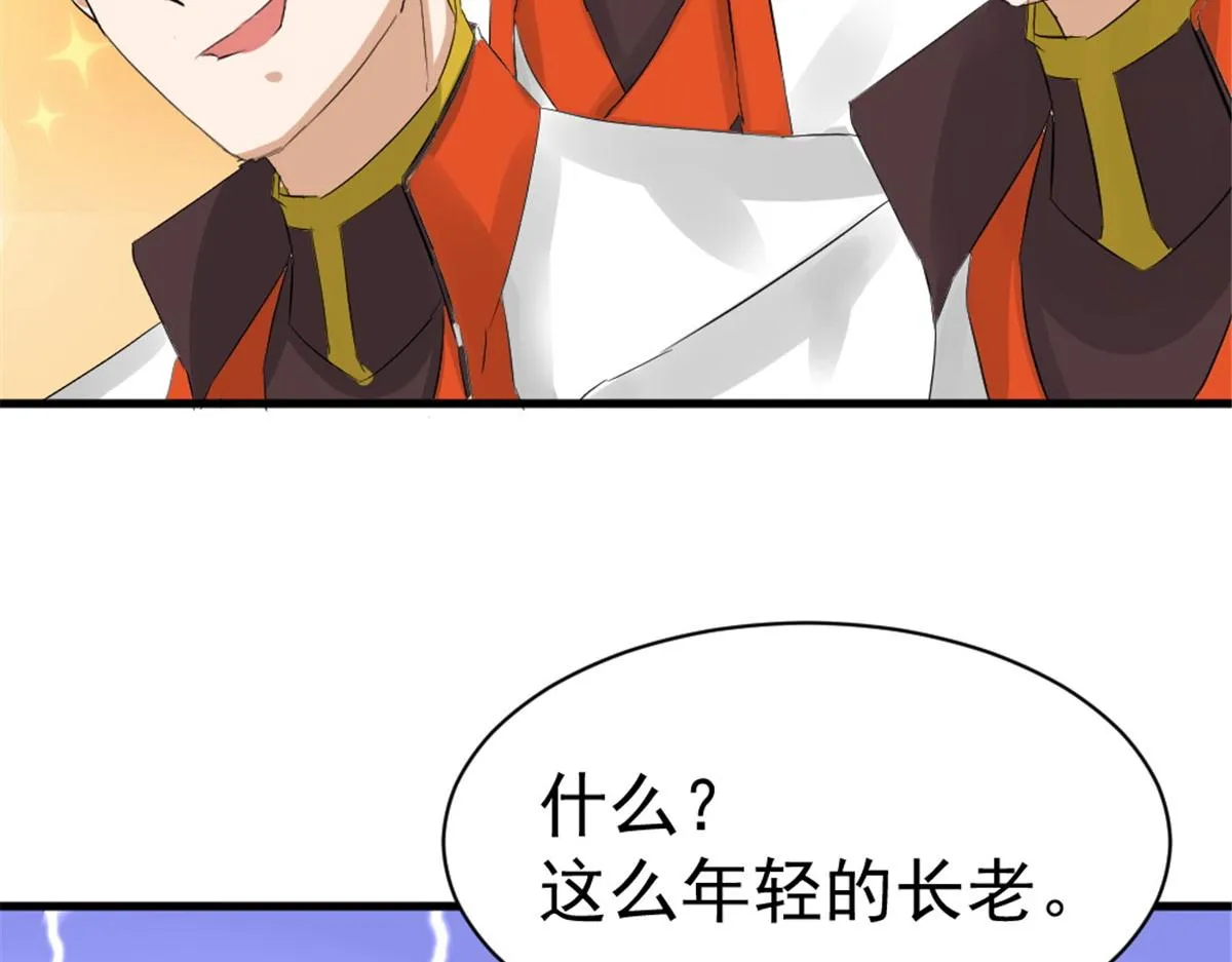034 第116页