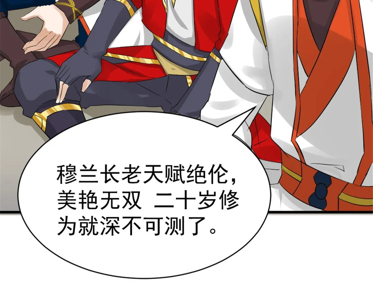 034 第119页