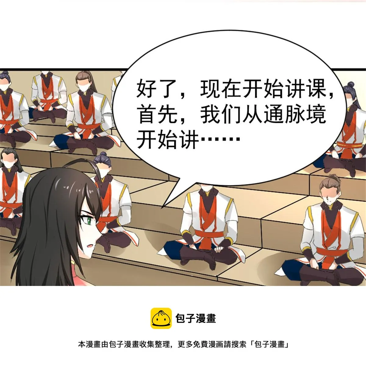 034 第121页