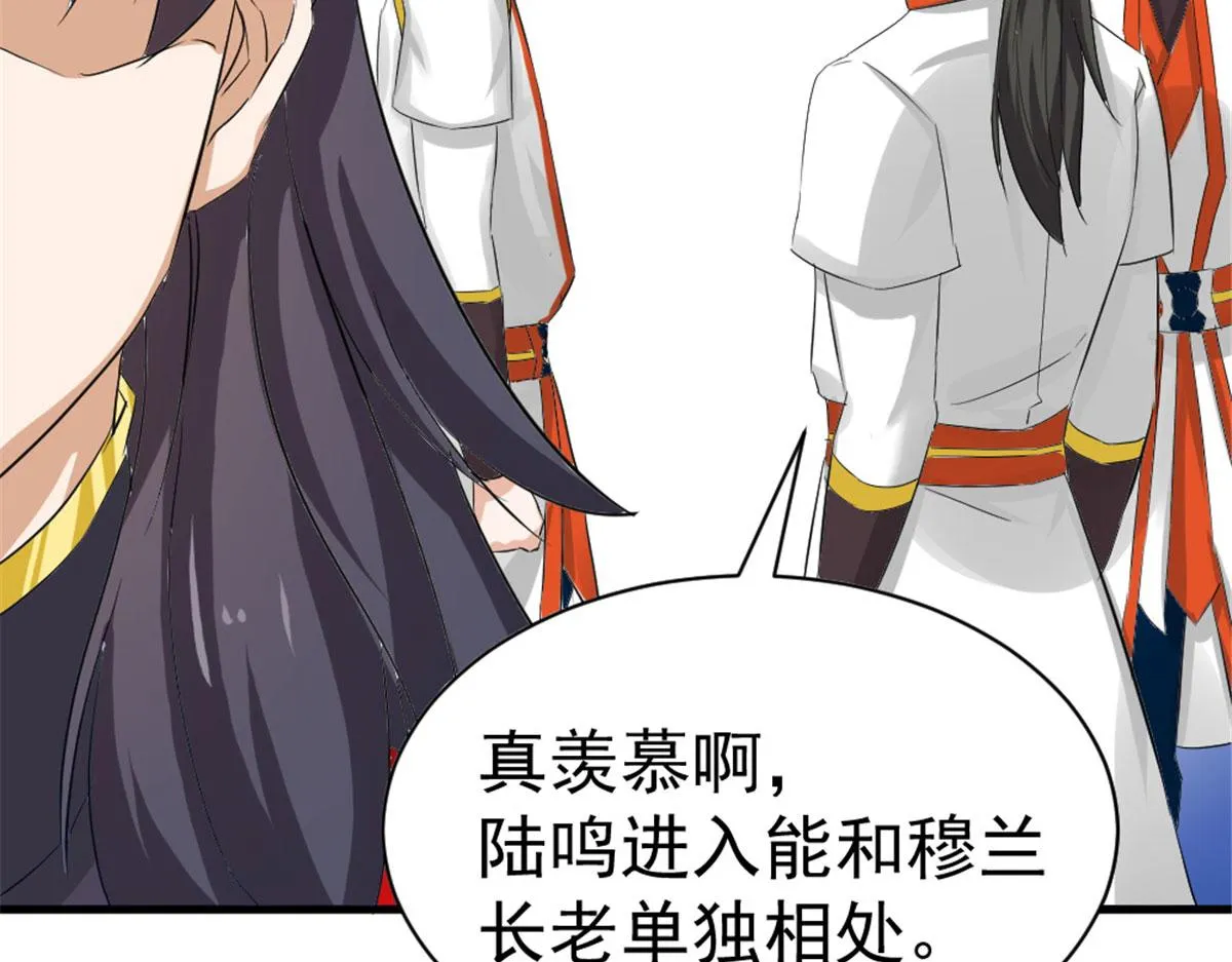 034 第133页