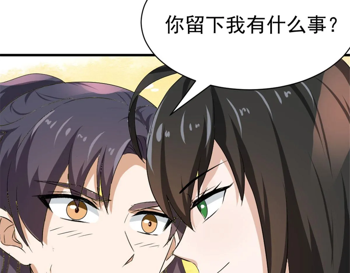 034 第138页
