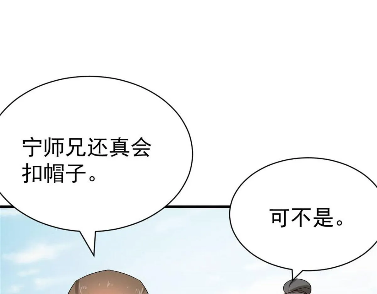 033 第47页