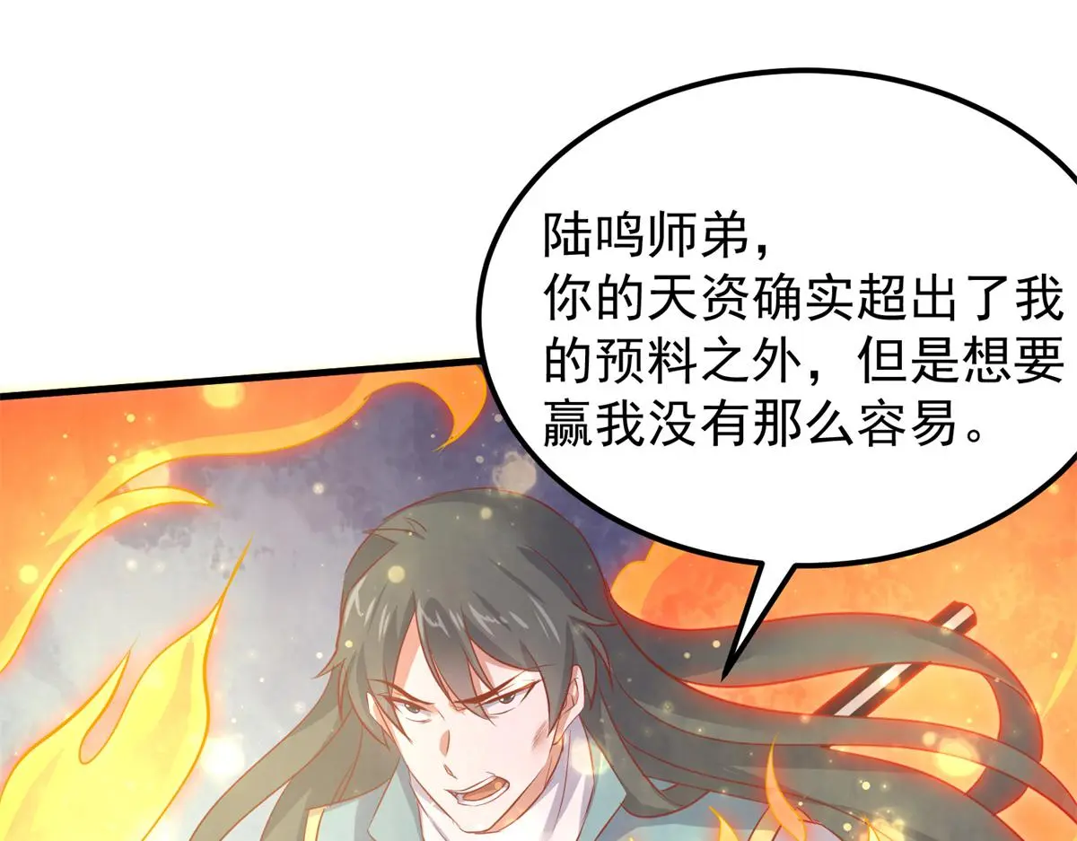 066 第60页