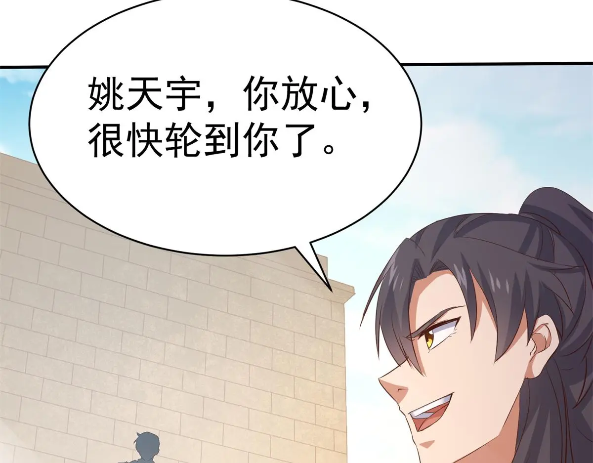 058 第51页