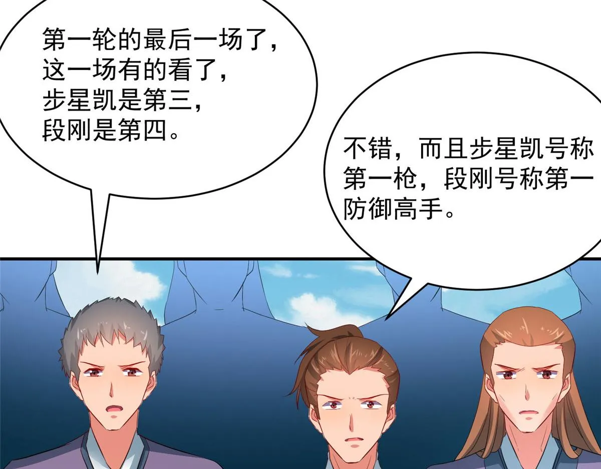 069 第73页
