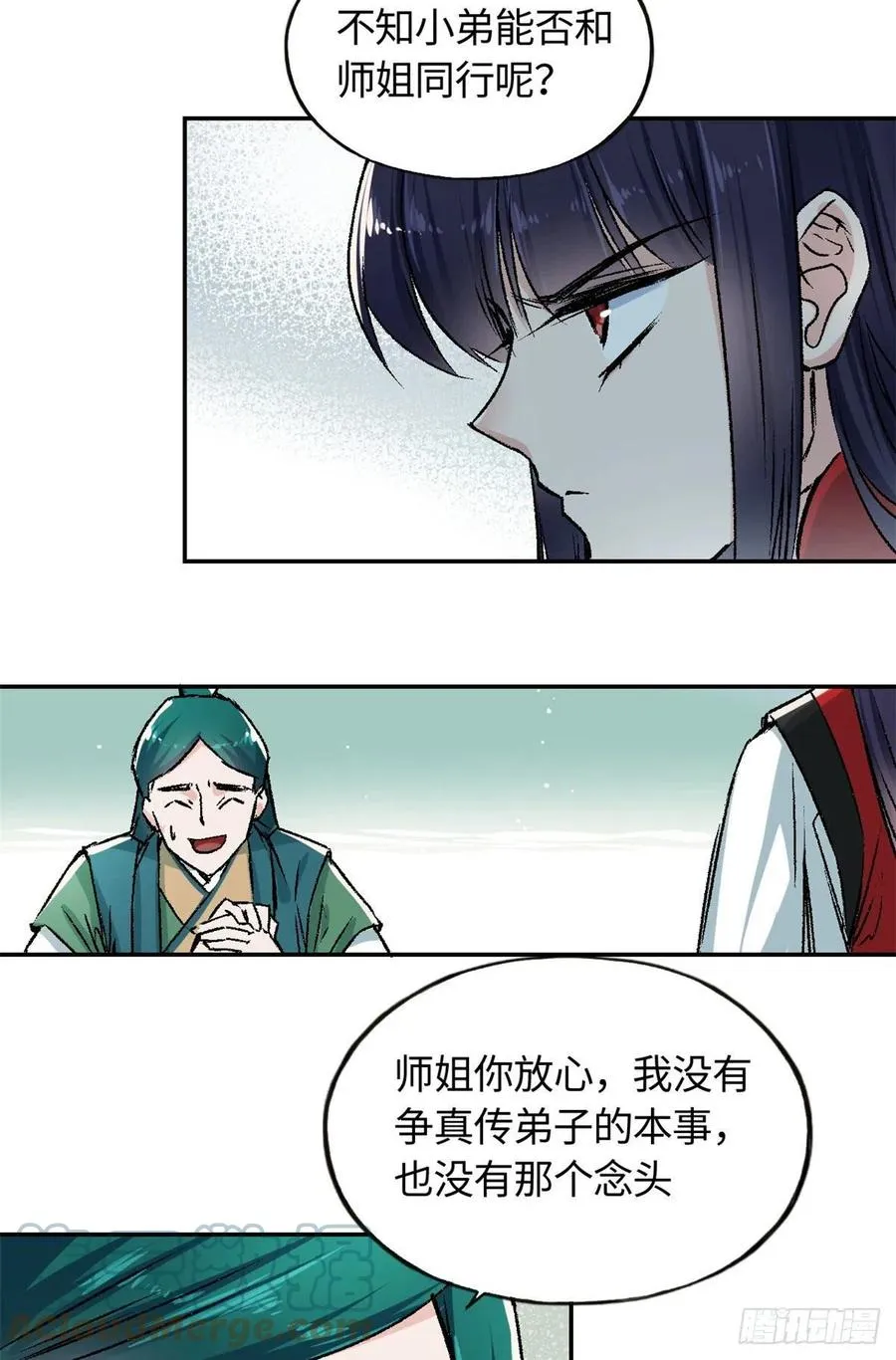 63 同行者 第3页