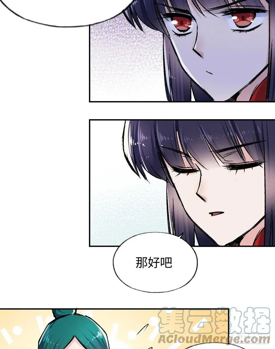 63 同行者 第7页