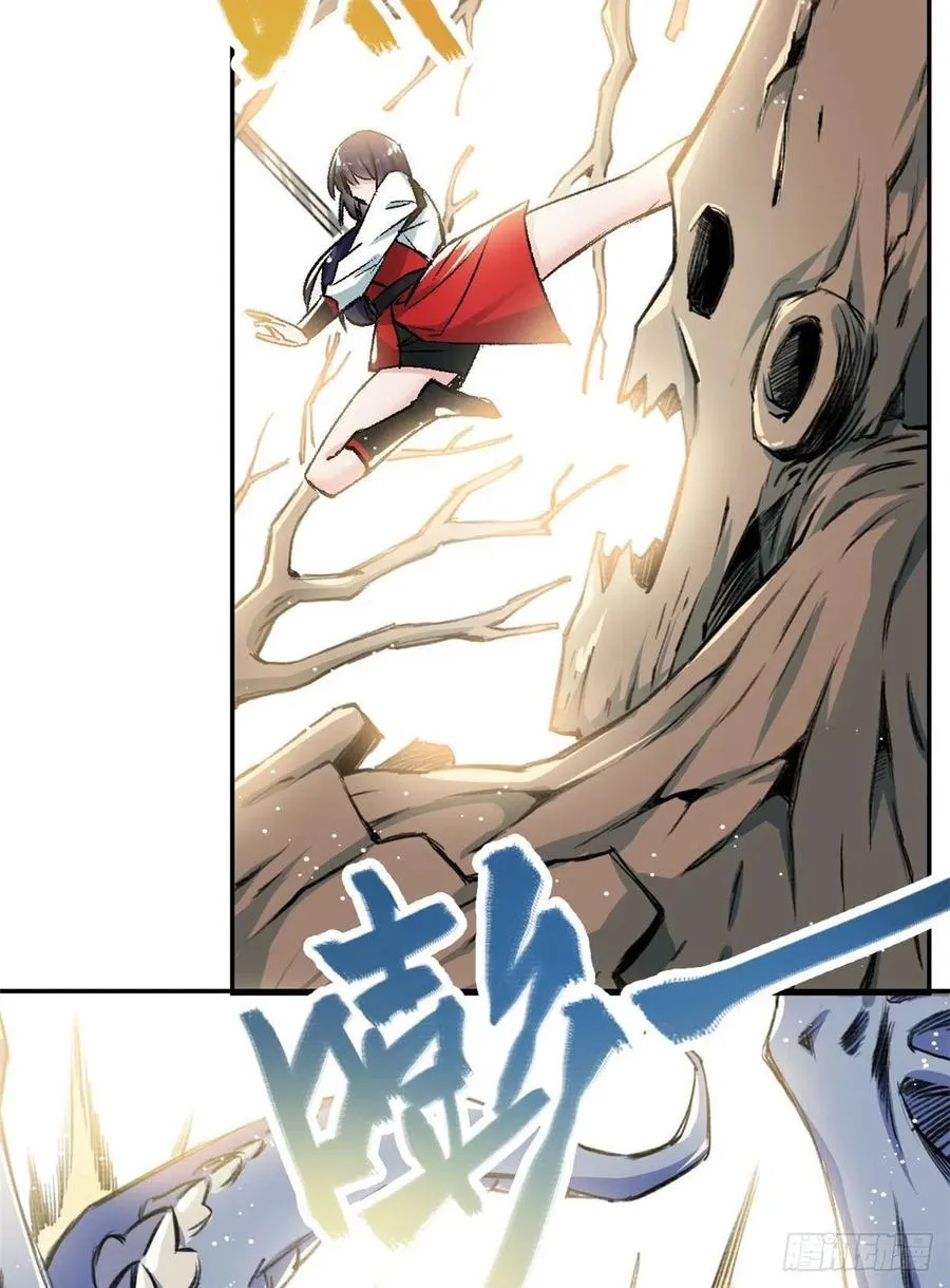 63 同行者 第10页