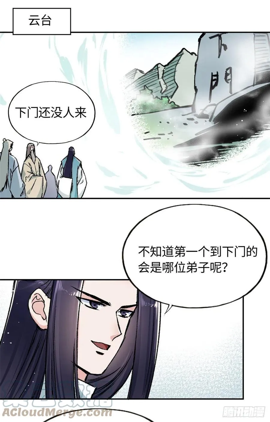 63 同行者 第13页