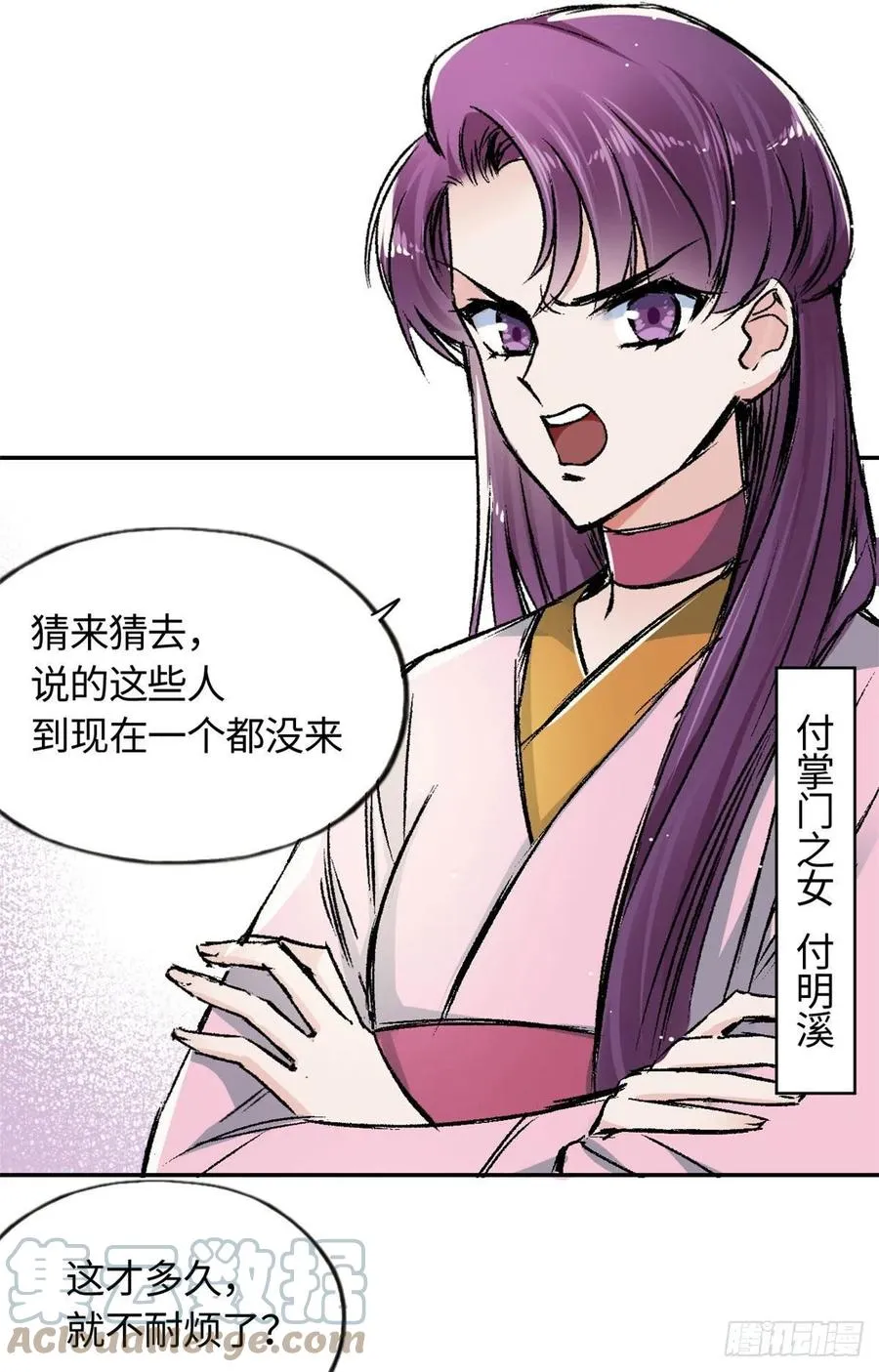 63 同行者 第17页