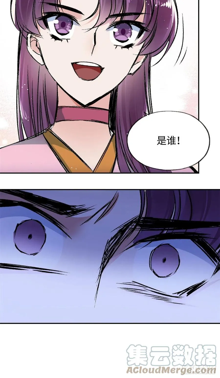 63 同行者 第19页