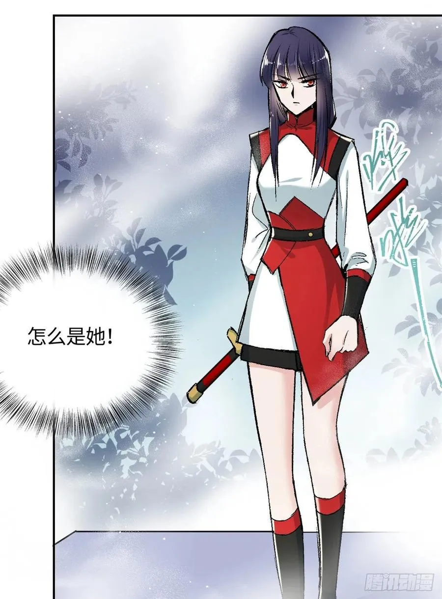 63 同行者 第20页
