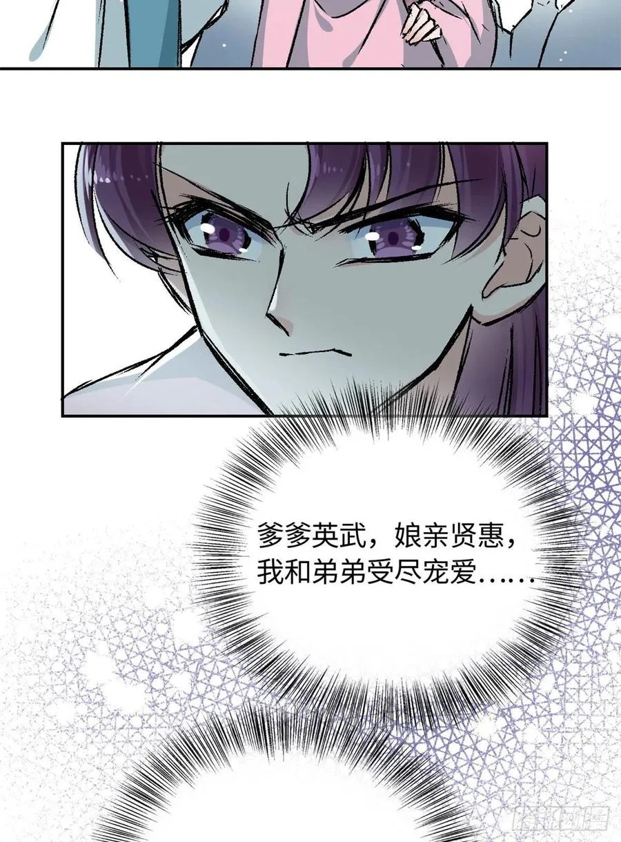 63 同行者 第24页