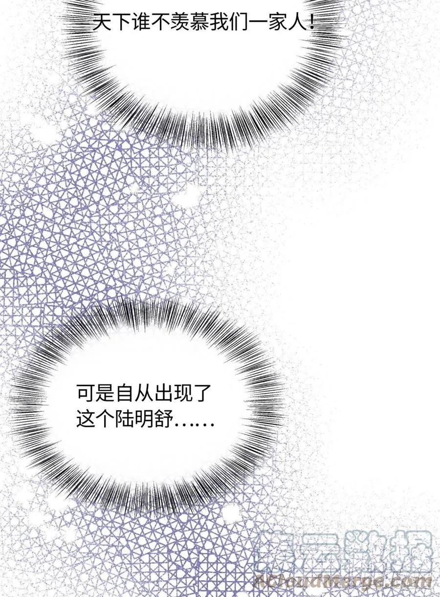 63 同行者 第25页