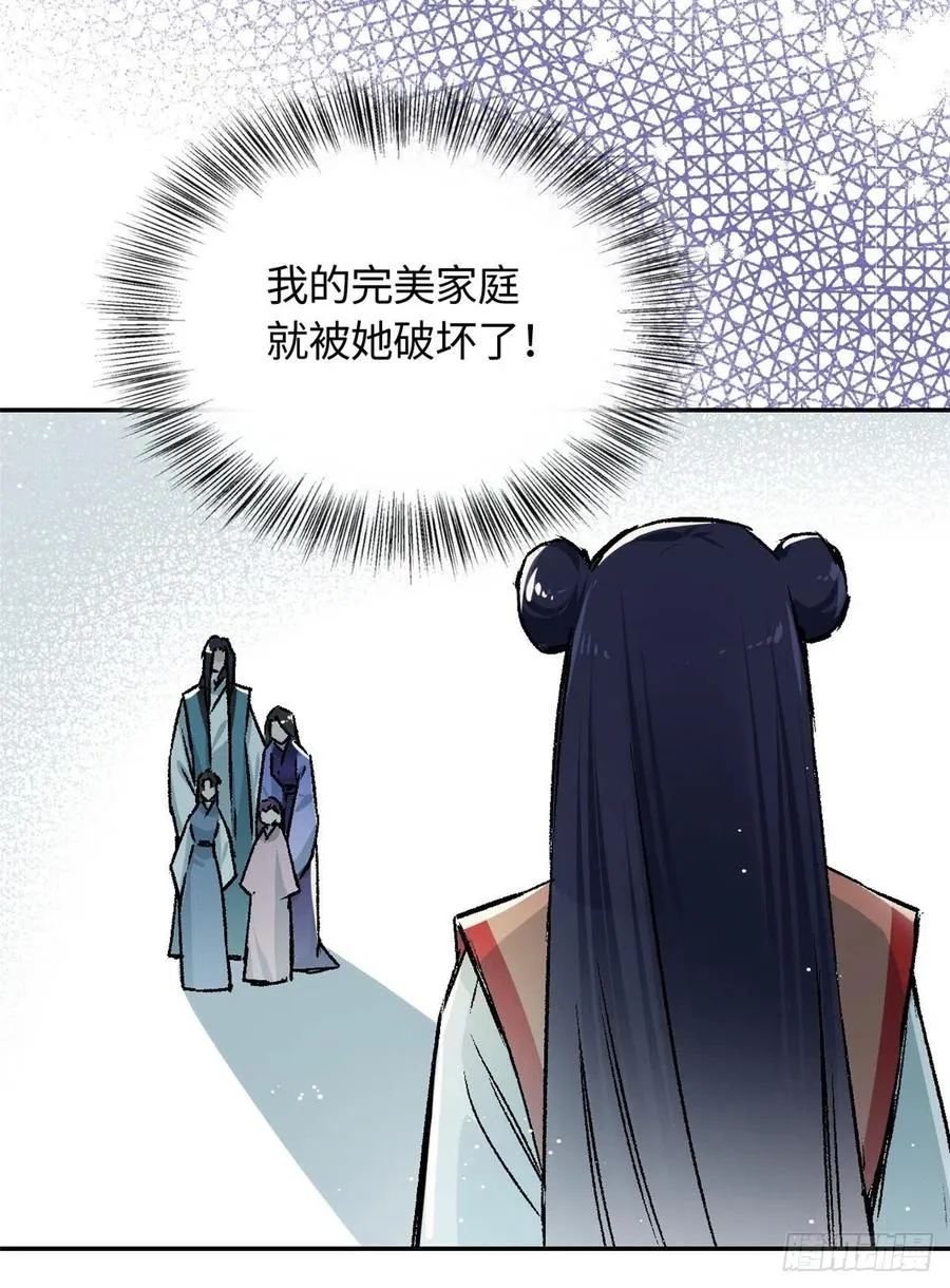 63 同行者 第26页