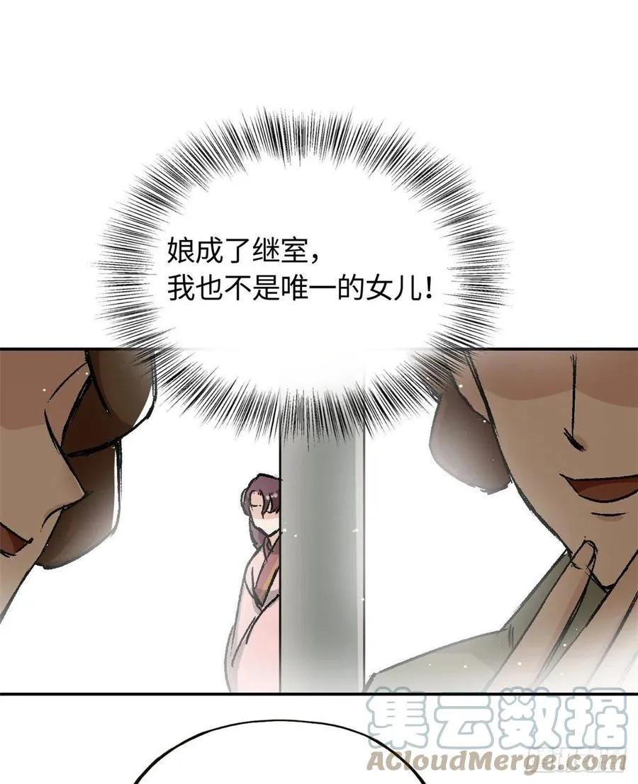 63 同行者 第27页