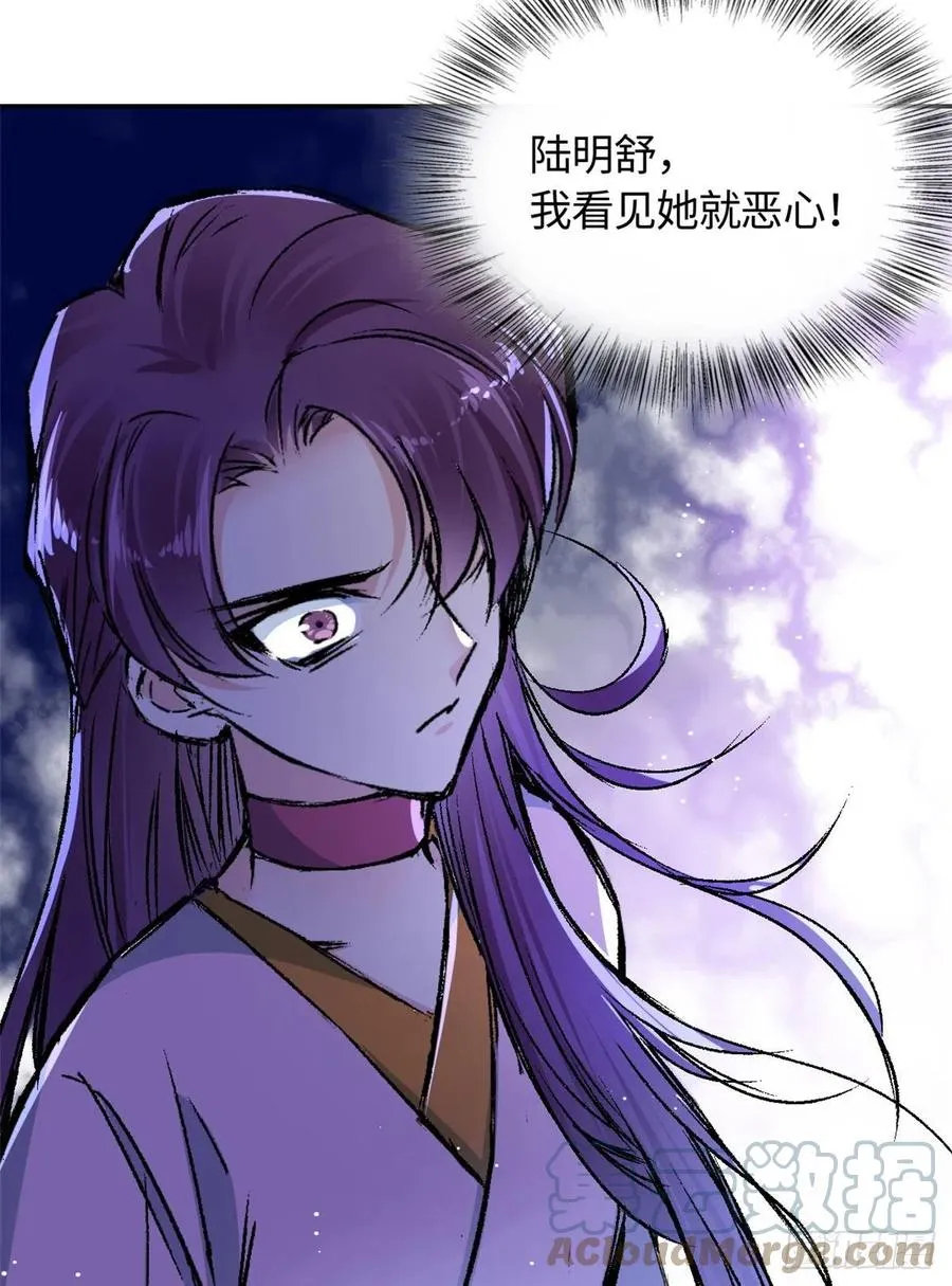 63 同行者 第29页