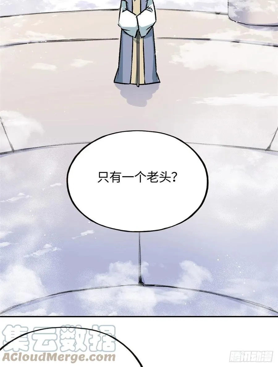 63 同行者 第31页