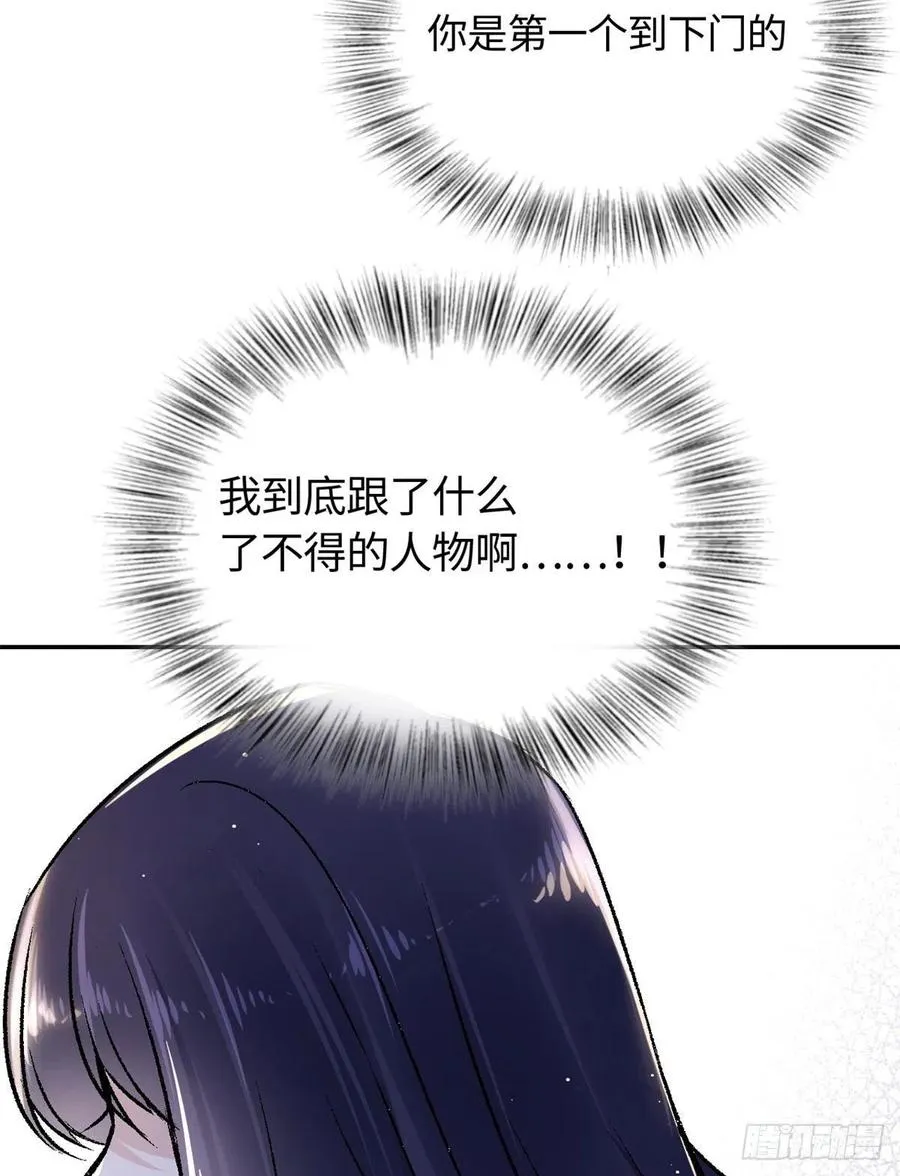 63 同行者 第34页