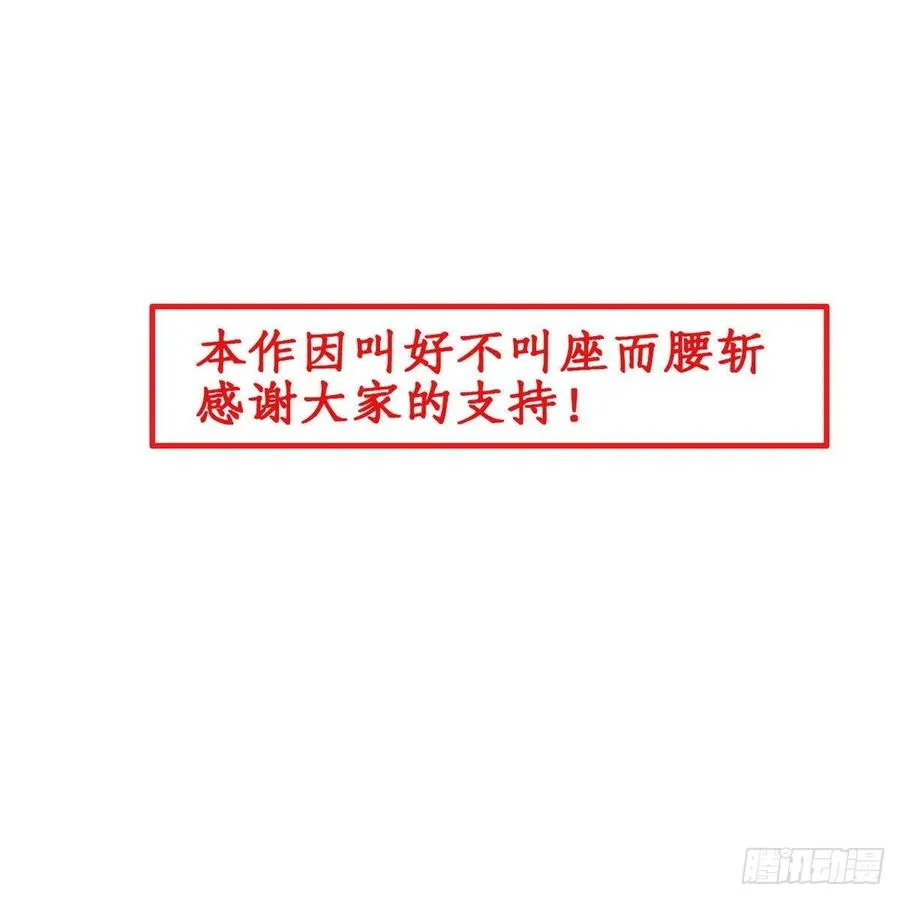 63 同行者 第36页