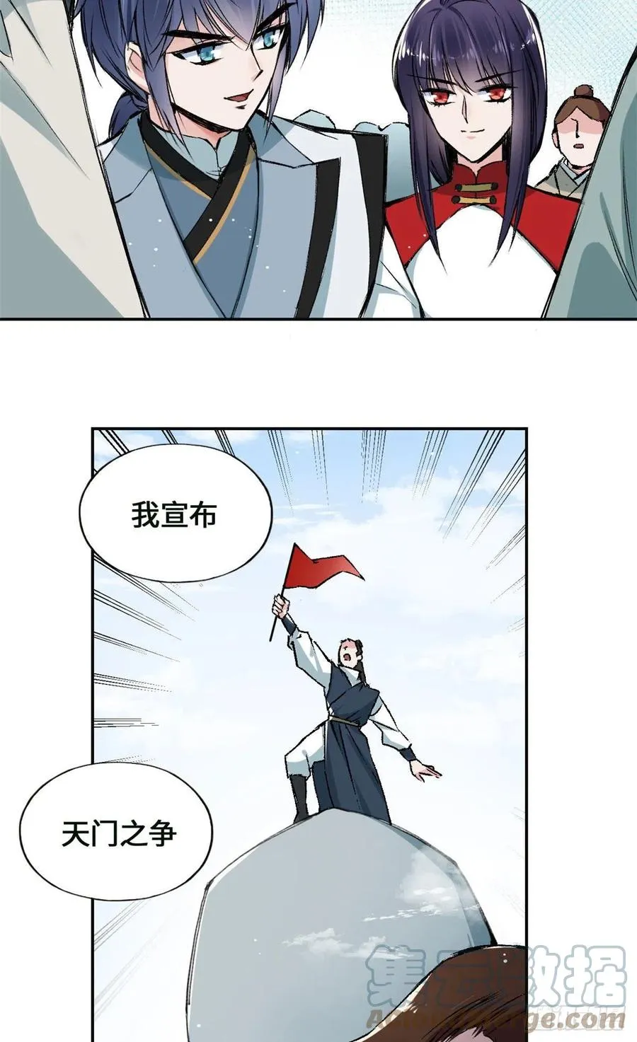 62 迷雾 第5页