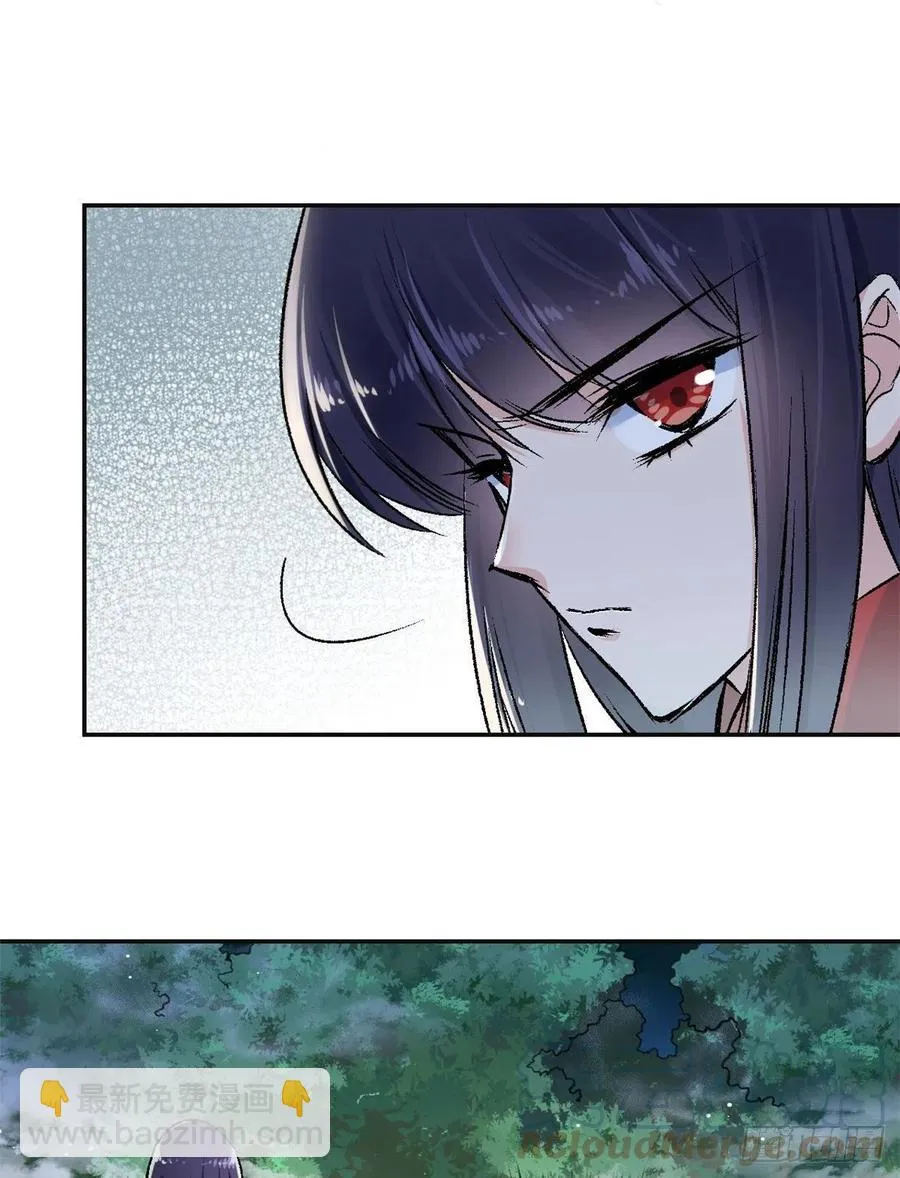 62 迷雾 第9页