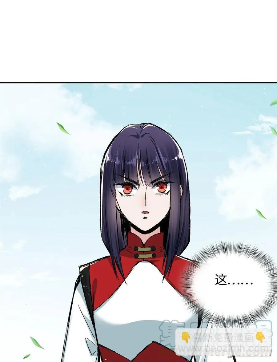 62 迷雾 第11页