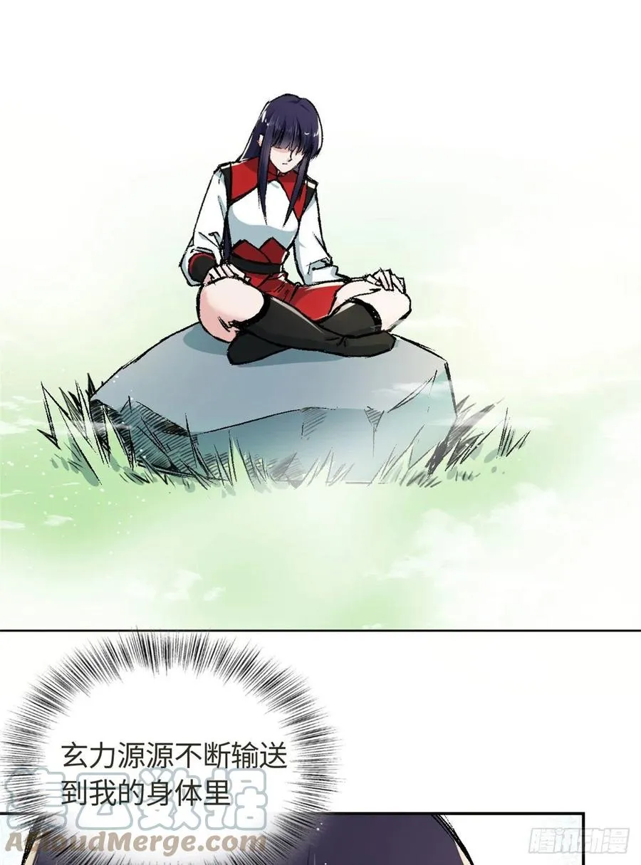 62 迷雾 第37页