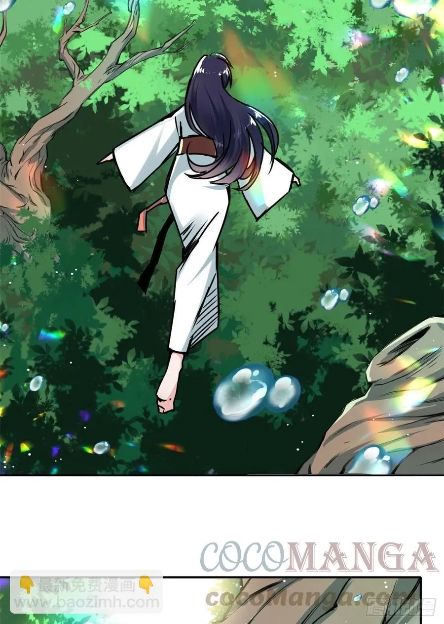 60 天轮升级了 第5页