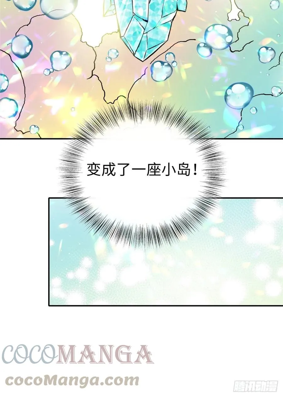 60 天轮升级了 第9页