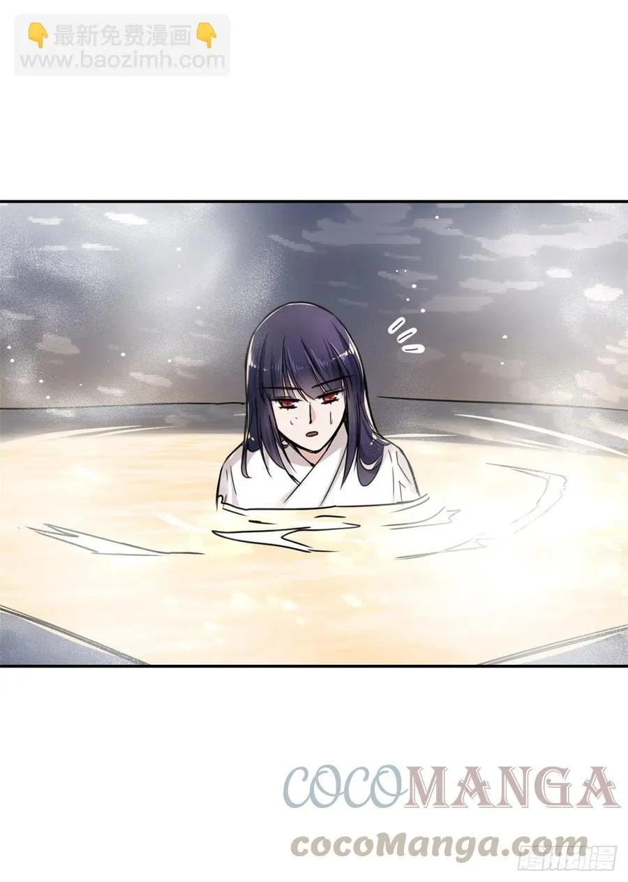 60 天轮升级了 第23页