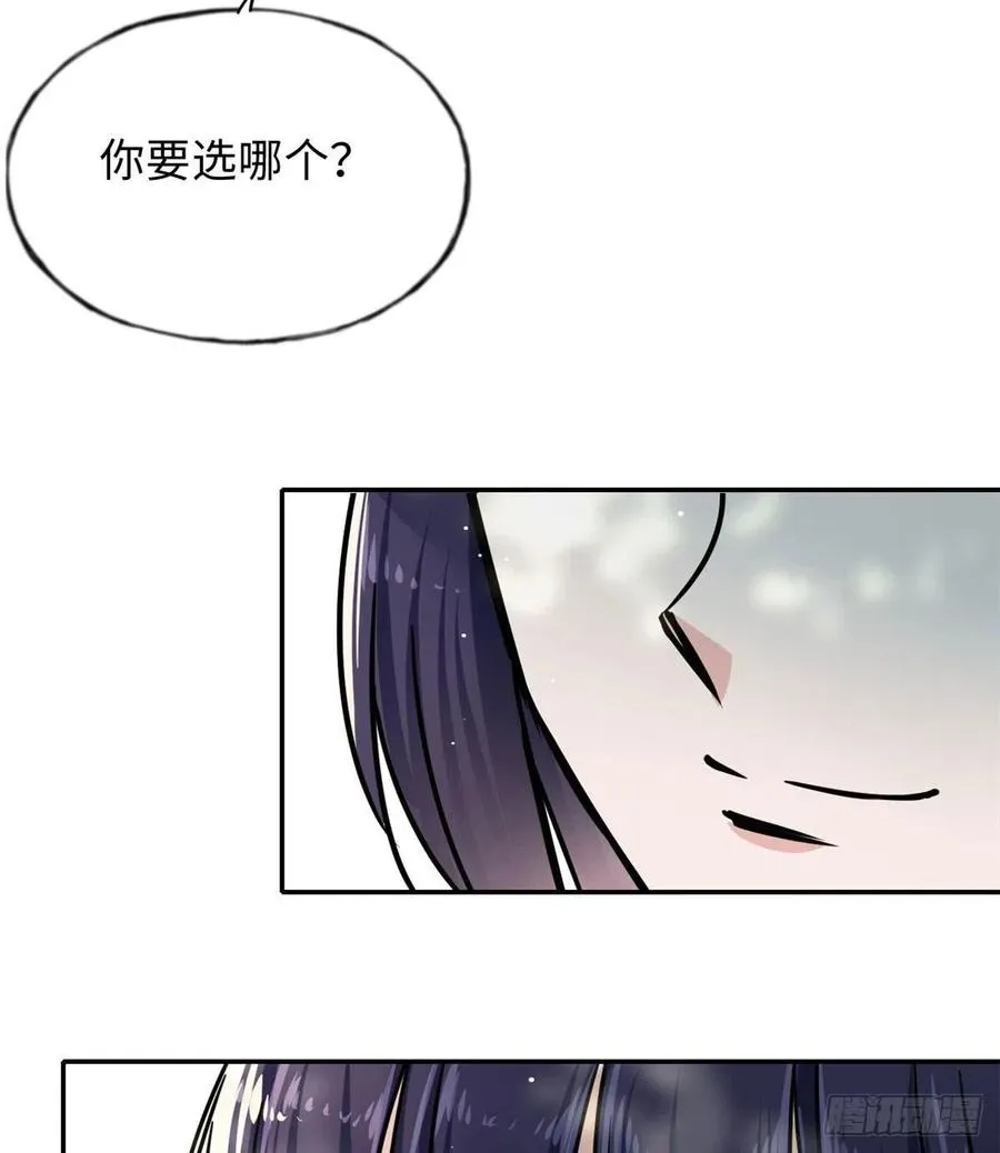 59 冲击融合境 第26页