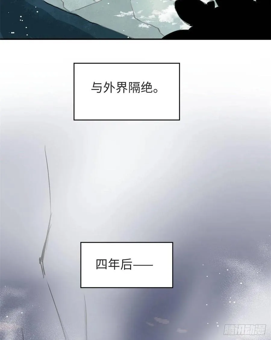 59 冲击融合境 第32页
