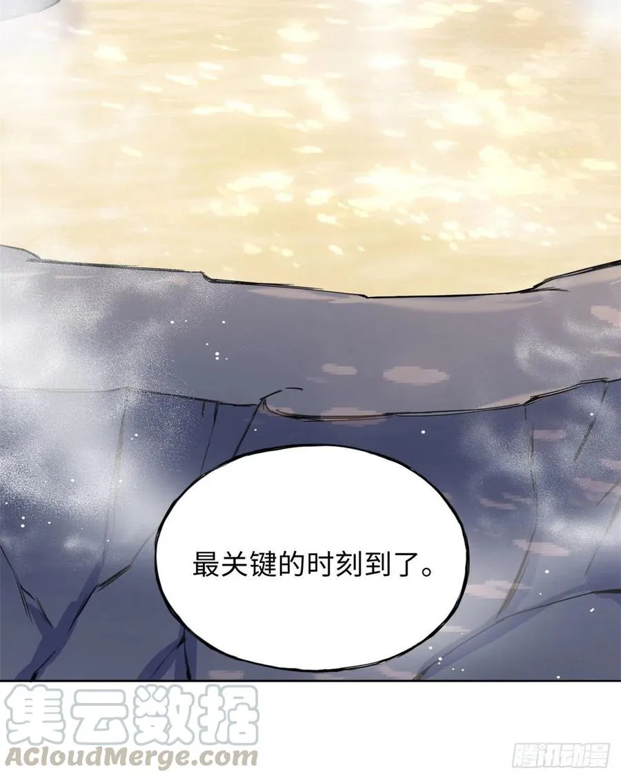 59 冲击融合境 第34页
