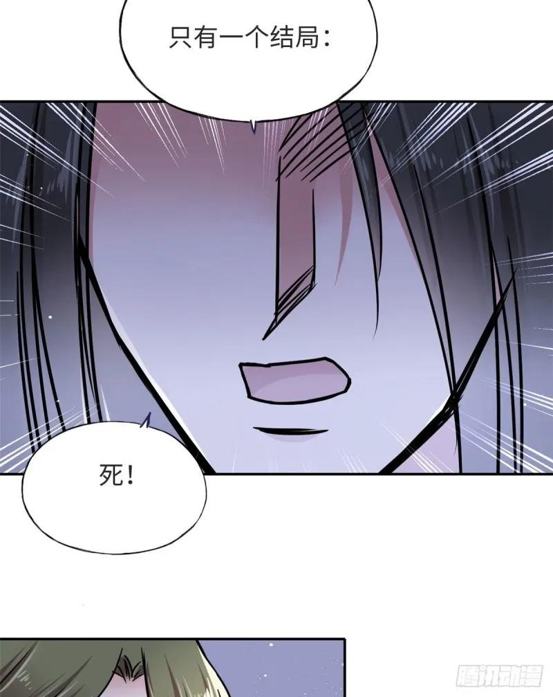 58 为她撑腰 第15页